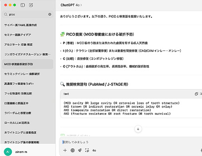 受講の様子02