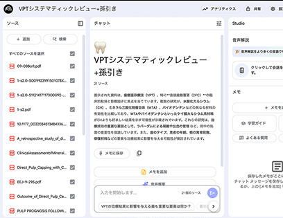 受講の様子03