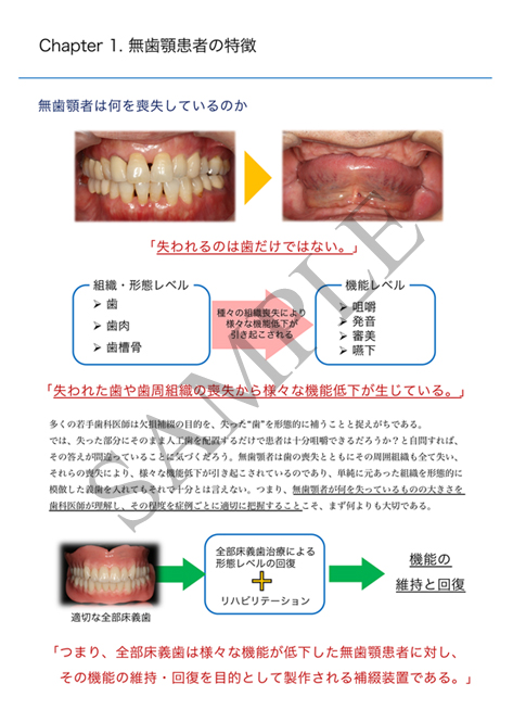 テキストサンプル01