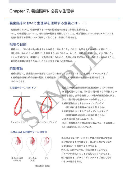 テキストサンプル04