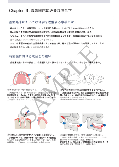 テキストサンプル05